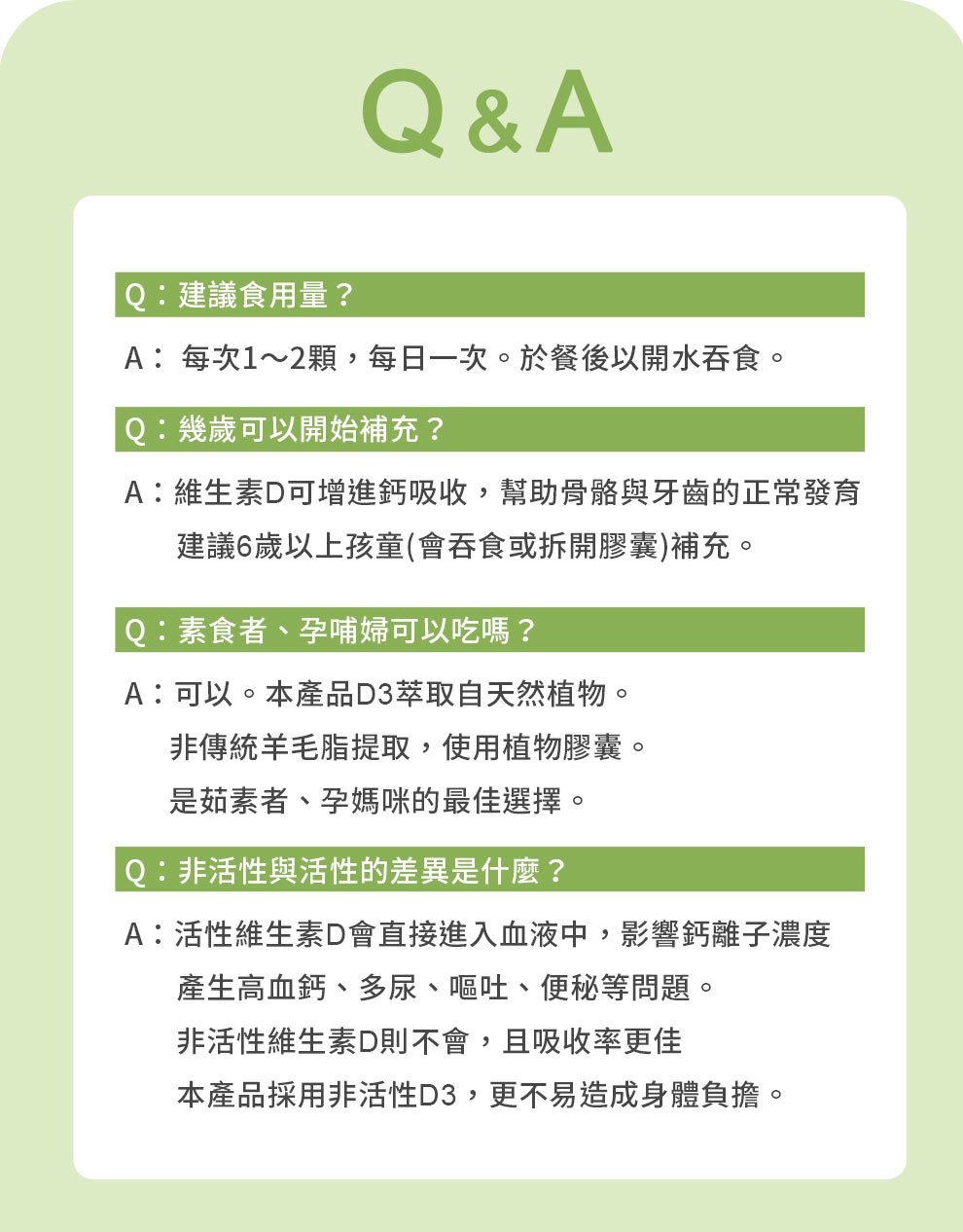 最高規格防潮設計，鎖住營養、方便衛生