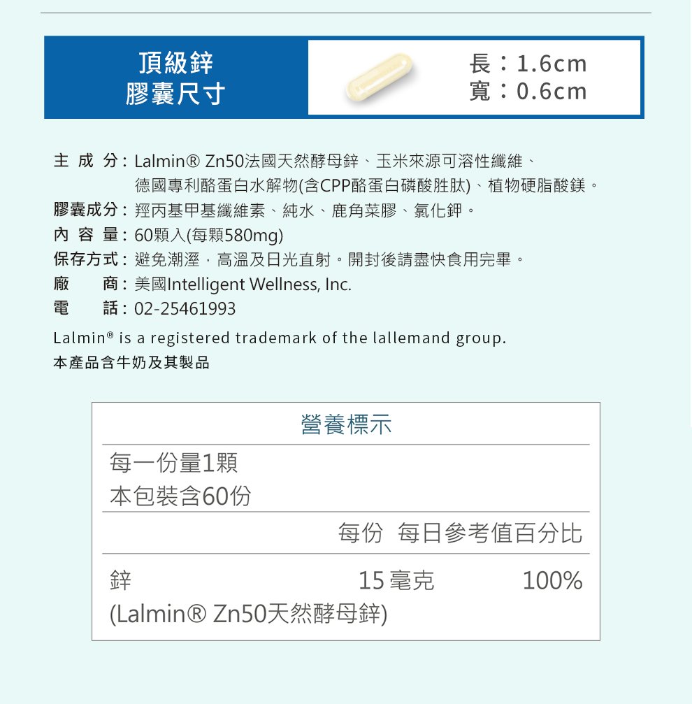 高規格防潮設計，鎖住營養、方便衛生